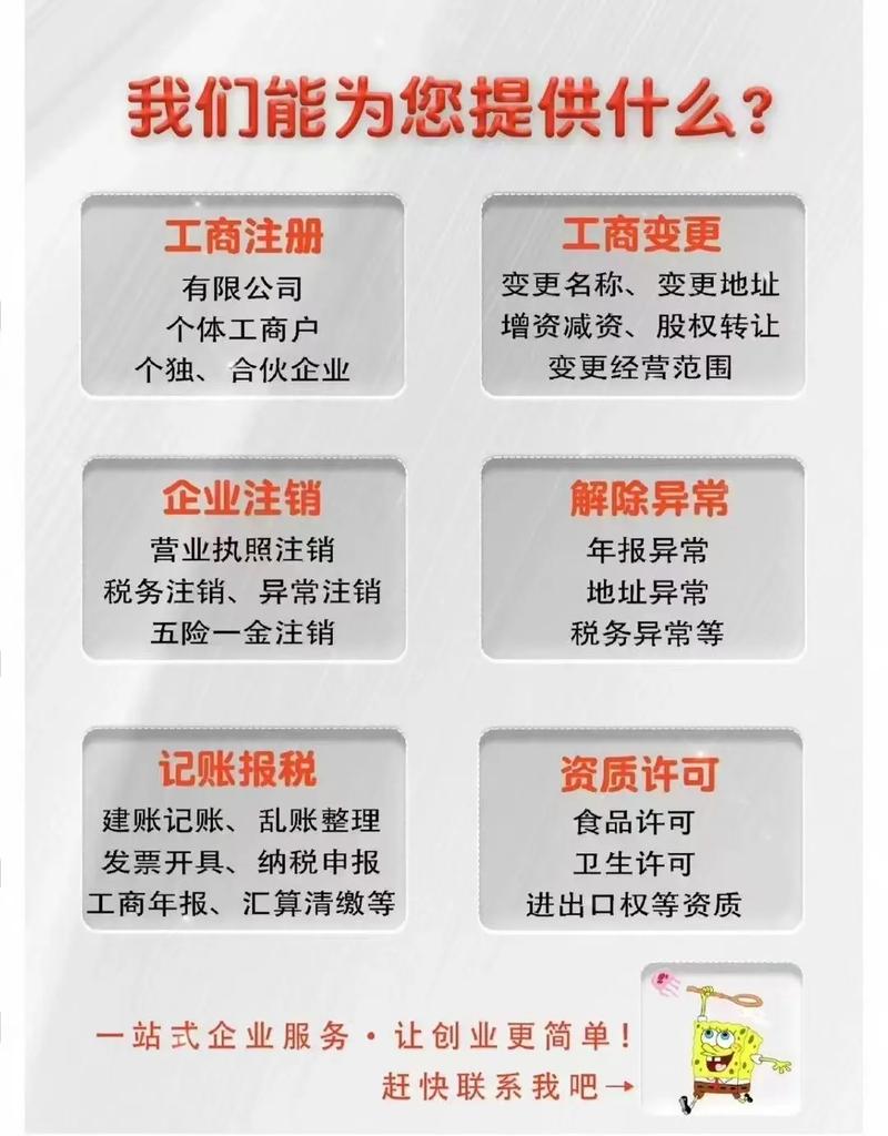 外商投资合伙企业登记管理规定