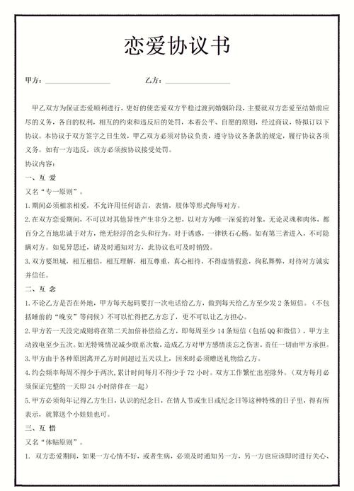 两个人签的协议怎样才有法律效力