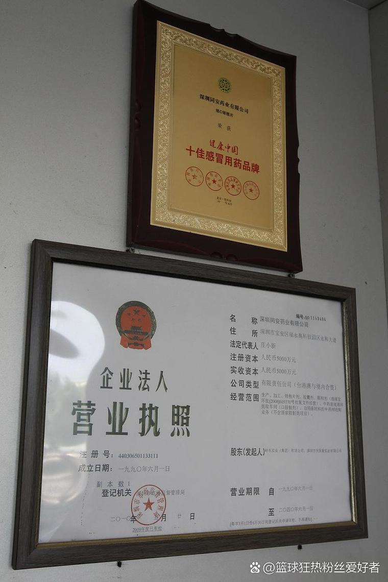 自然人独资与自然人投资或控股有何区别?