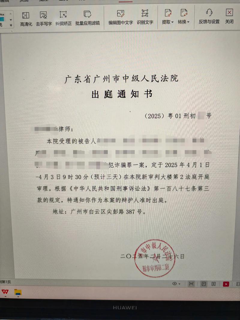 诈骗致人死亡,量刑该重判吗?