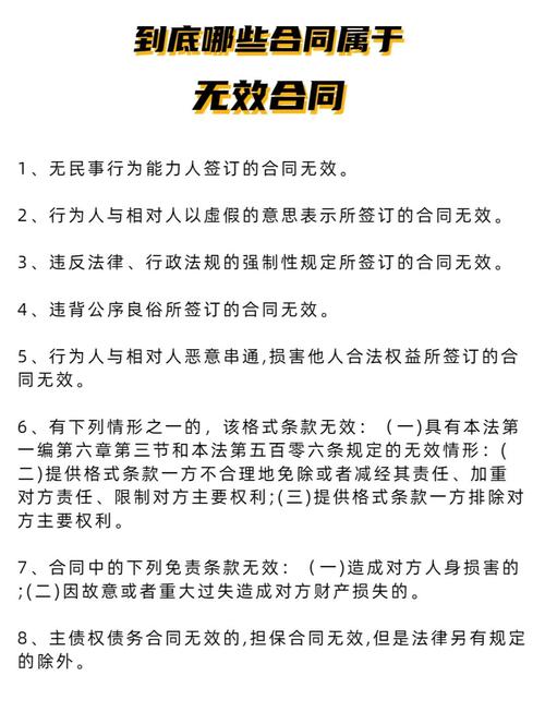 合同上签字没按手印法律上有效吗