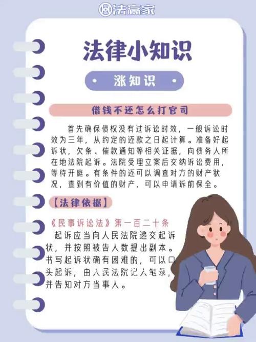 大学生必知法律法规有哪些?