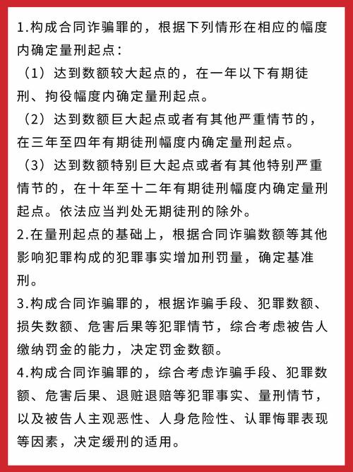 诈骗罪立案标准具体金额是多少?