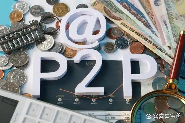 P2P投资被骗后,如何追回投资款?