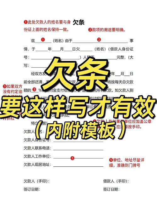 无手印欠条是否具法律效力?