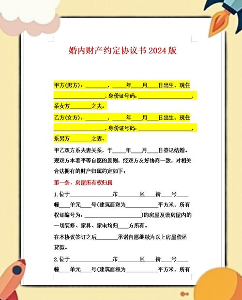 夫妻自己签的协议有法律效力吗?