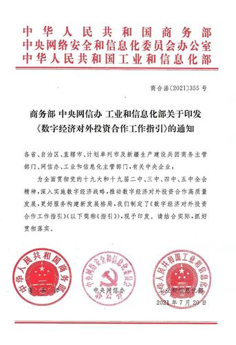 国资投资款中宇钱难回,咋办?