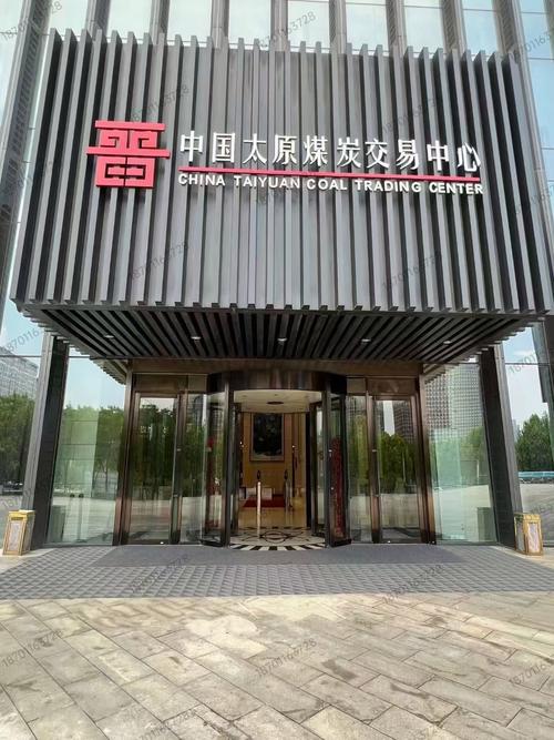 重庆市农信合作投资有限公司做什么的?