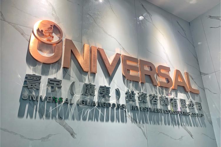 投资咨询公司经营范围具体包括哪些?