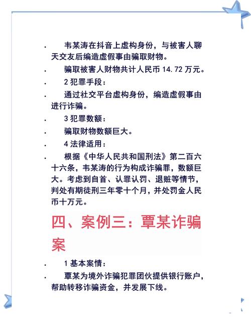 500元网络诈骗真能立案?门槛是否太低?