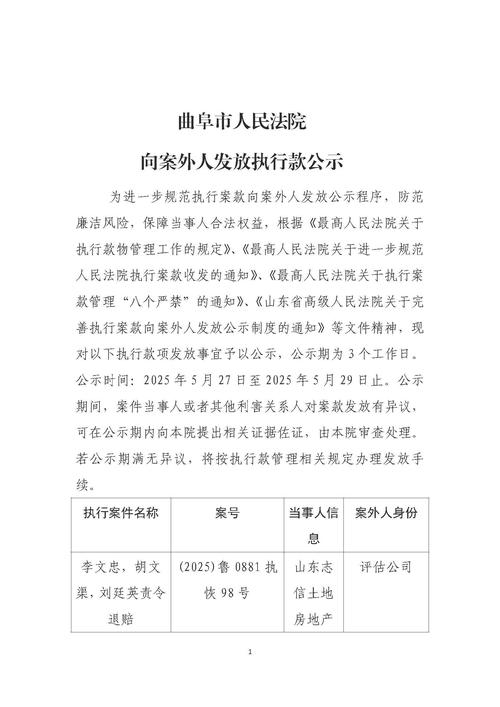 2025诈骗赃款追缴条例如何保障受害者权益?