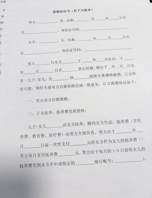 婚内离婚协议书有法律效力吗?