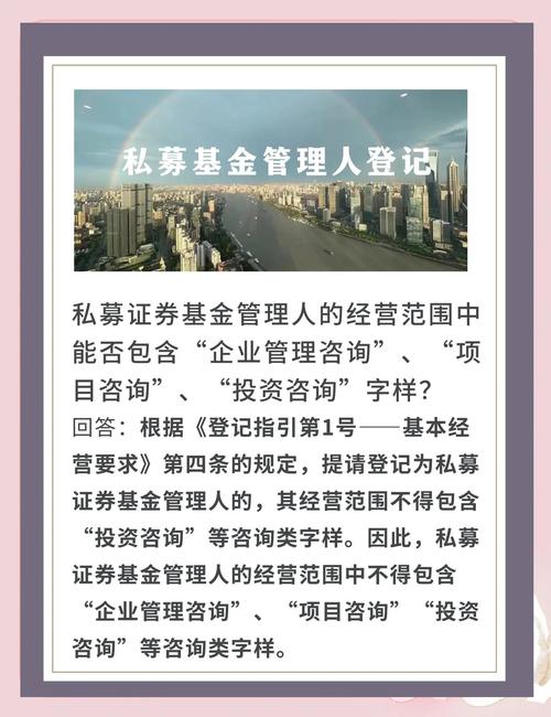 私募股权投资基金管理办法如何规范行业发展?