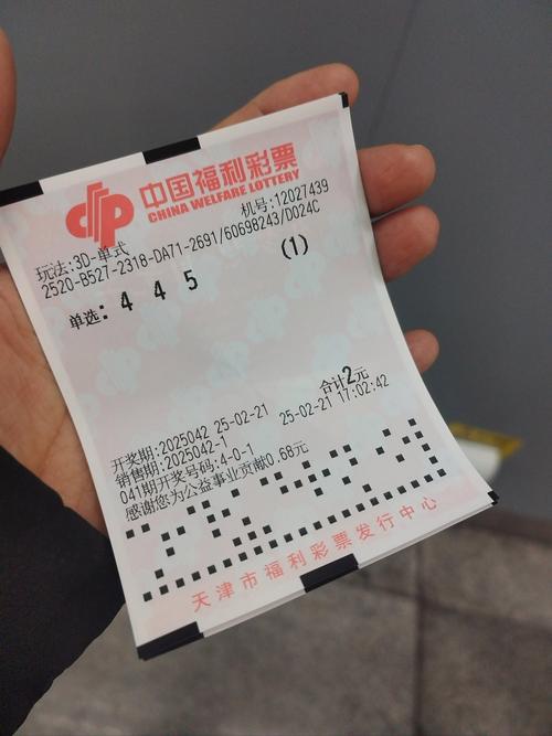 开福利彩票店投资要多少钱?