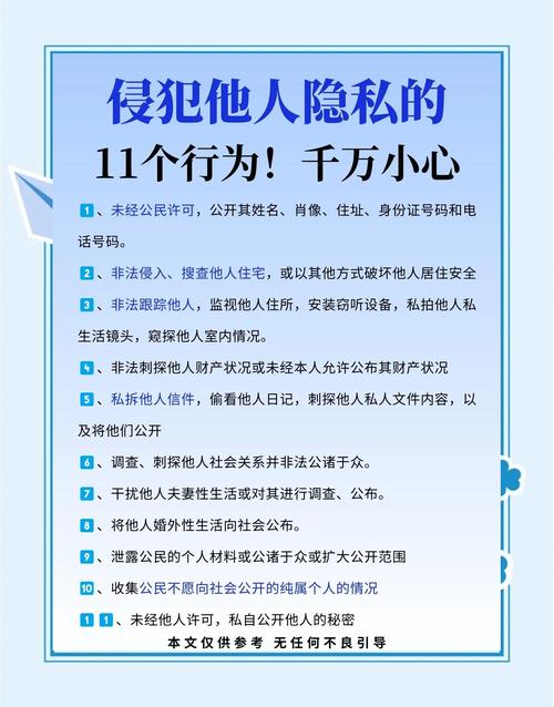 侵犯商业秘密的法律责任有哪些?