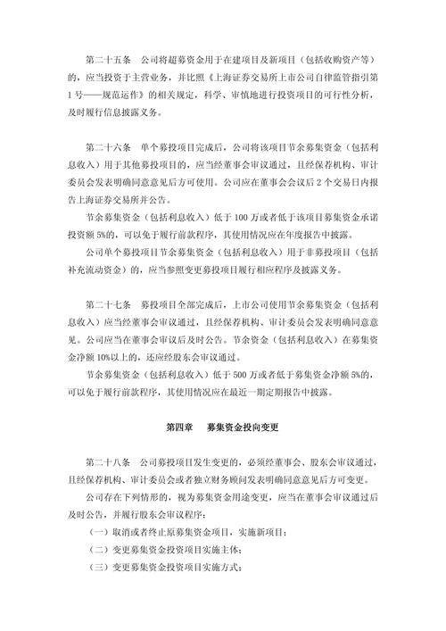 私募条例如何规范行业发展与投资者保护?