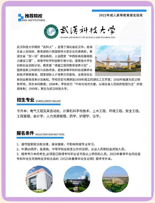 人大法硕招生简章有何新变化?