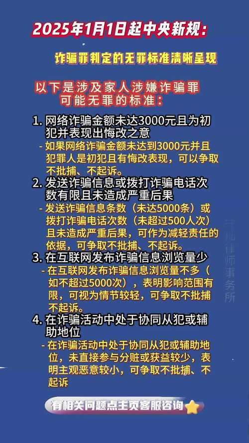 票据诈骗与诈骗罪的核心区别在哪?