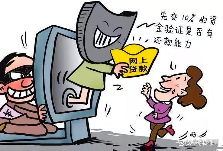 一般诈骗与金融证书诈骗有何区别?