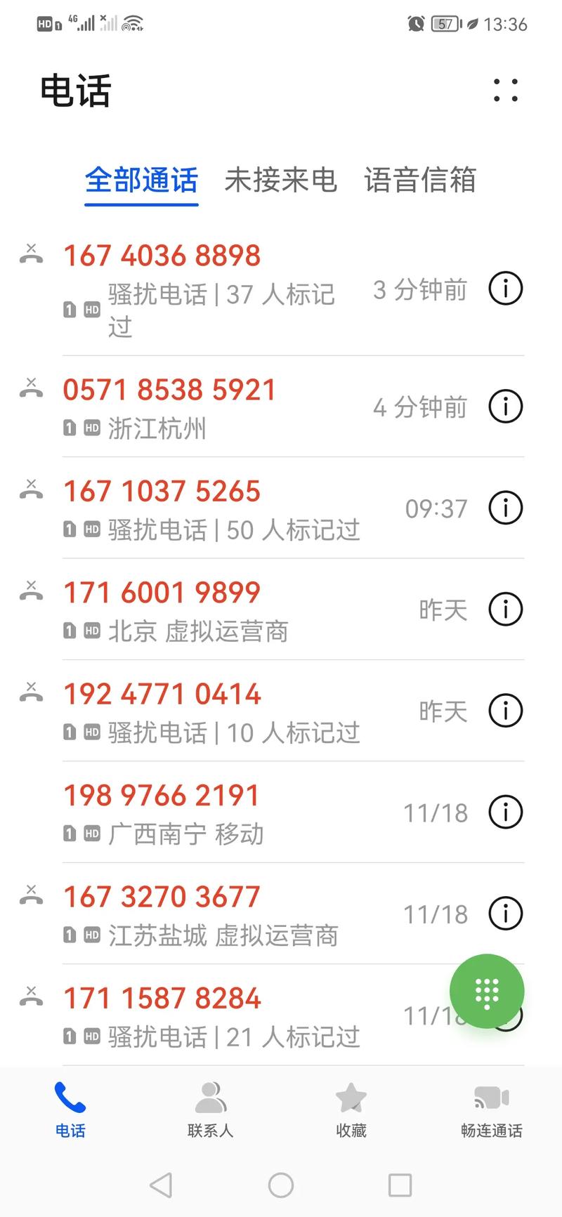 0296116诈骗电话有何套路?
