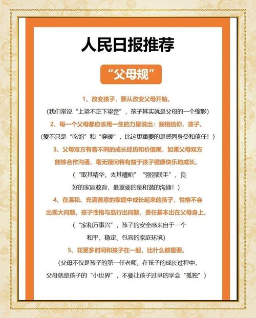 子女赡养父母法律是怎么规定的