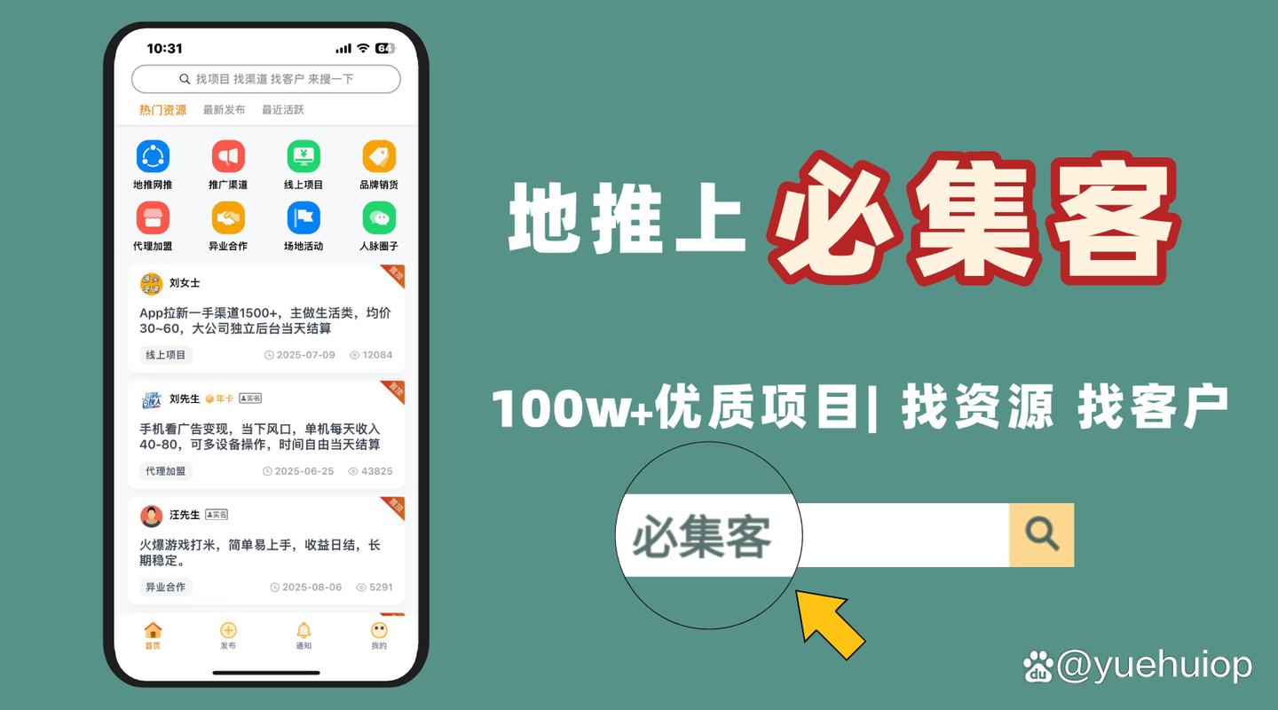 30元投资真能1小时赚600?陷阱还是机会?