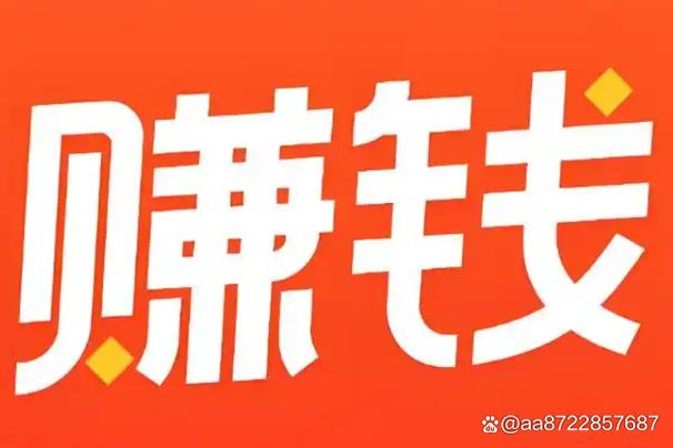 30元投资真能1小时赚600?陷阱还是机会?