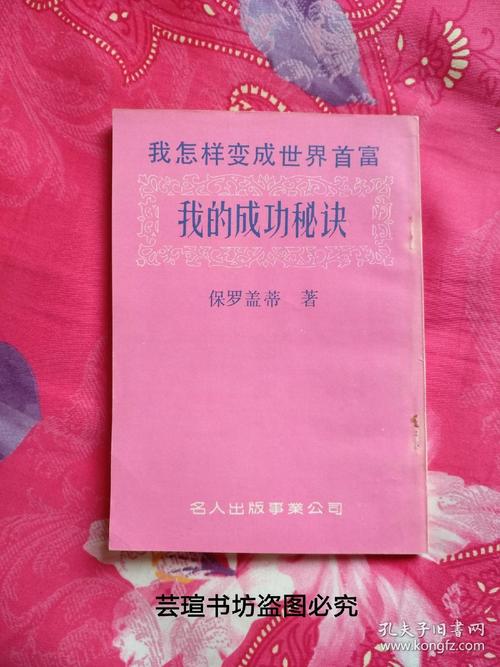 石油 打井 投资 骗局