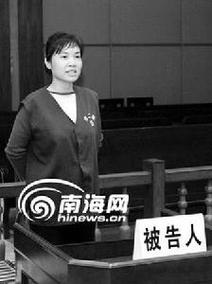 票据诈骗罪 金融诈骗罪