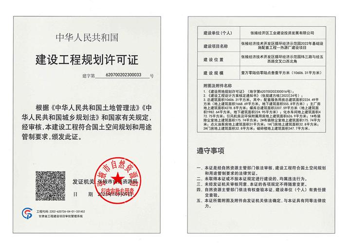 房产证给投资人,投资公司风险谁承担?