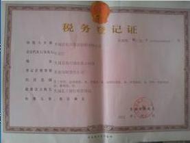 房产证给投资人,投资公司风险谁承担?