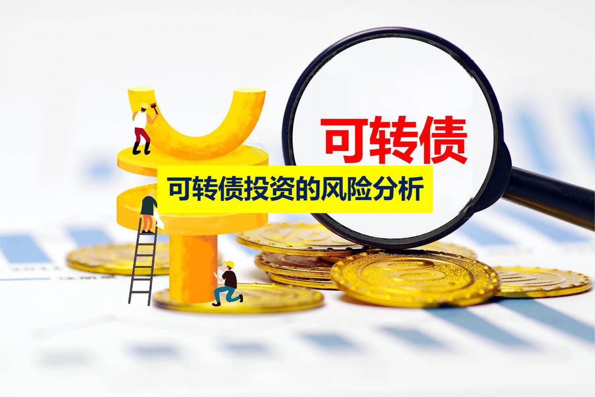 风险投资为何被误认为是债券投资?