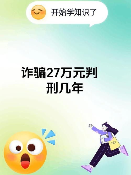 虚拟财产诈骗是否构成诈骗罪?