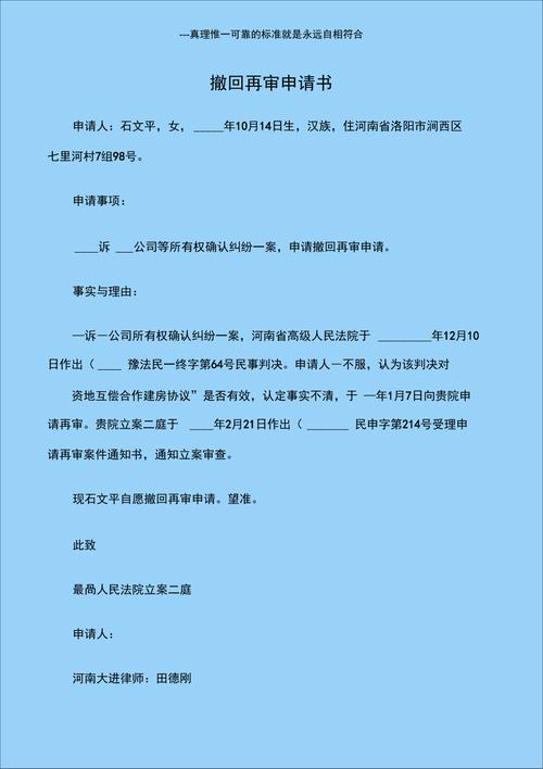 投资人撤资,背后有何隐情?