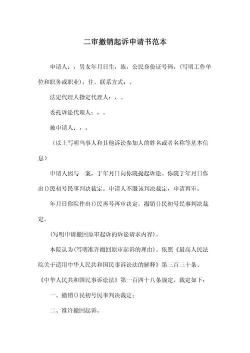 投资人撤资,背后有何隐情?