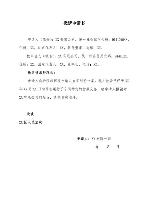 投资人撤资,背后有何隐情?