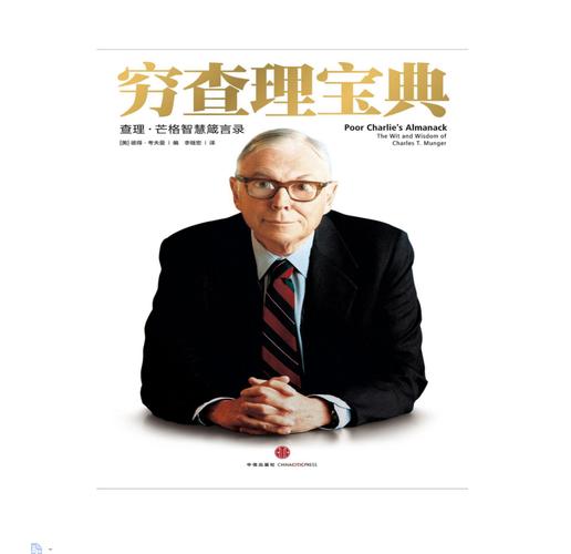 外国投资企业境内投资者是什么?