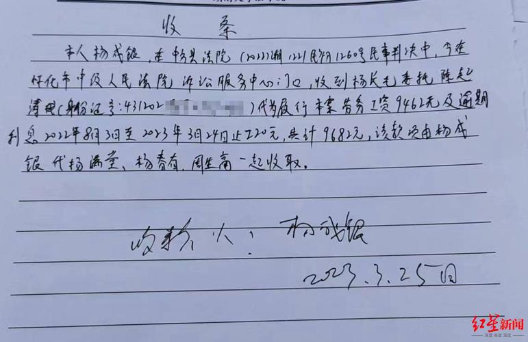 收到条怎样写才具法律效力?