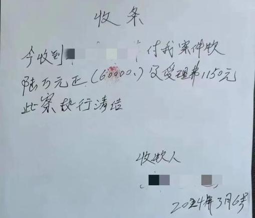 收到条怎样写才具法律效力?