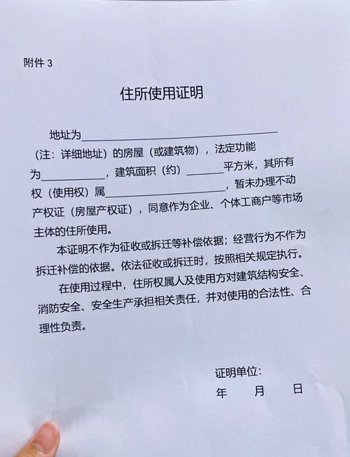 公证未过户,房子有法律效力吗?