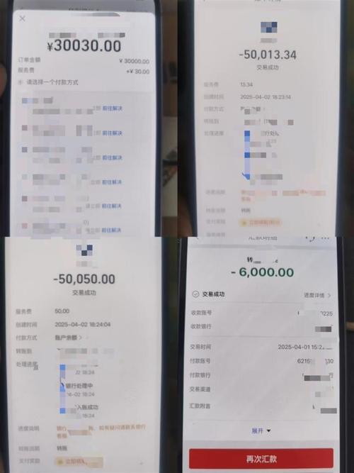 诈骗赃款再被骗,钱还能追回吗?