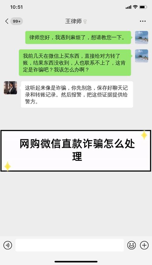 微信诈骗金额多少才构成诈骗罪?