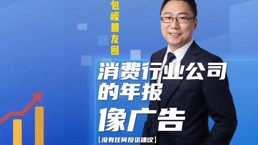 广告行业投资人群画像有哪些?