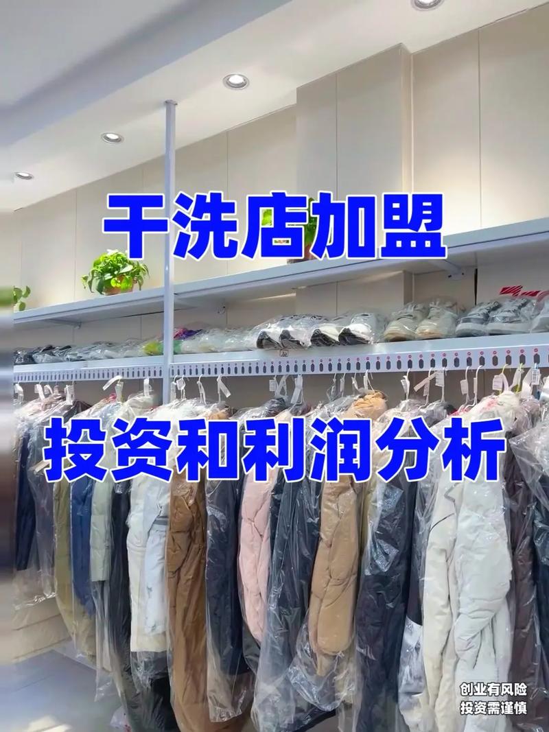 店铺投资与利润如何平衡?