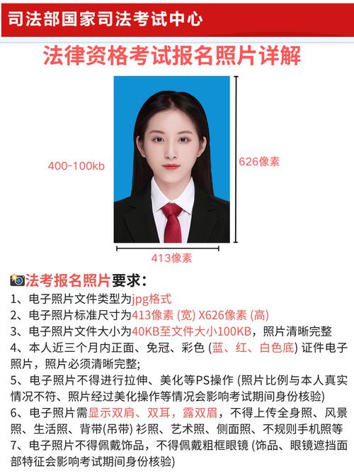 法律职业资格考试报名入口在哪?