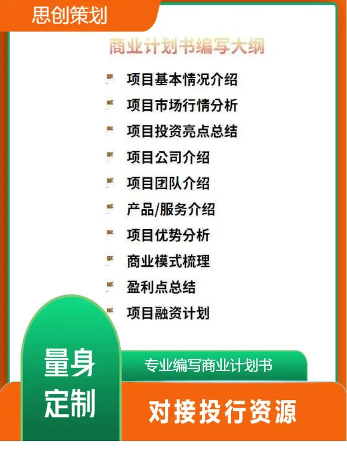 新三板投资怎么投?