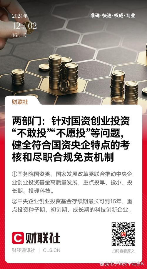 投资者投资款为何会大于注册资本？