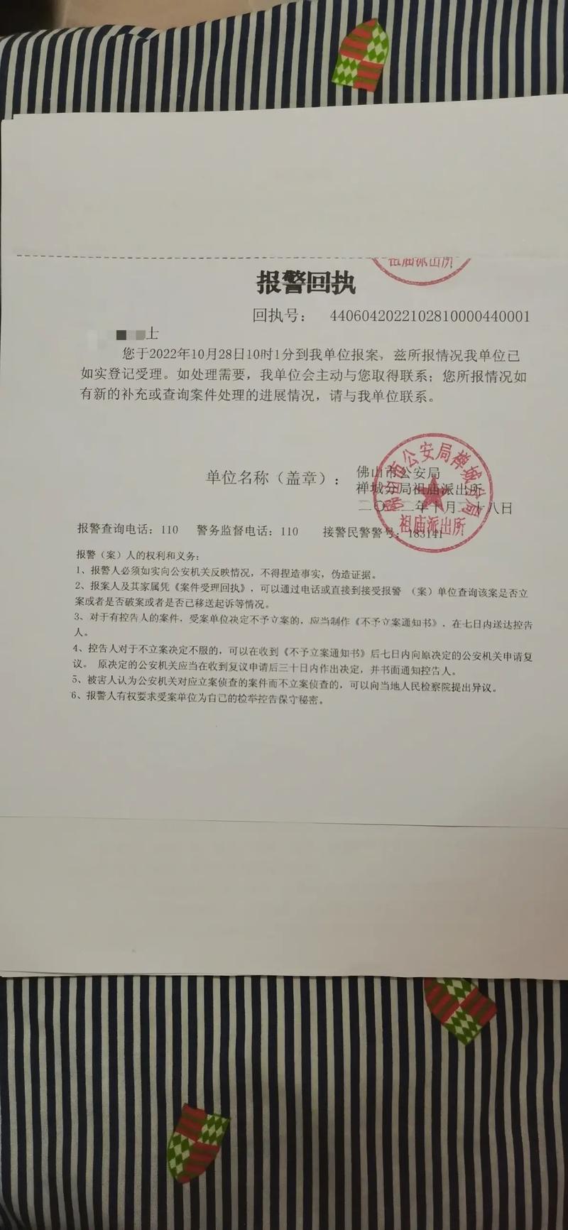 诈骗犯无力偿还,受害者损失谁来担?