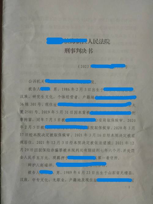 诉讼诈骗为何认定诈骗罪未遂?