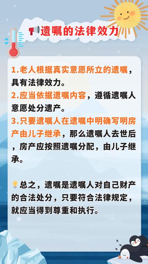 父母立遗嘱怎样才具法律效力?